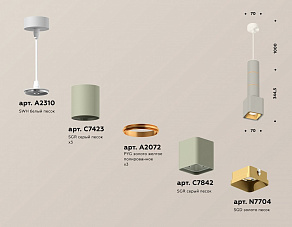 Подвесной светильник Ambrella XP XP7842010