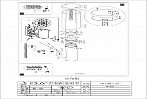 Светильник на штанге Eglo ПРОМО Trono stick 94127