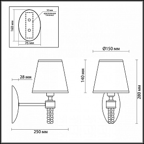Бра Lumion Montana 4429/1W