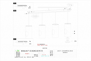 Подвесной светильник Eglo Ceratella 96904