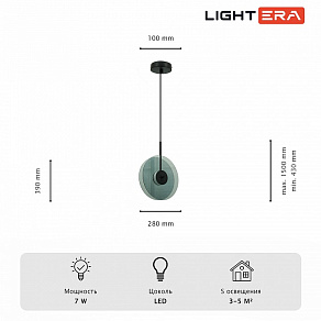 Подвесной светильник LIGHTERA Echuka LE142L-28S