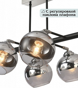 Люстра на штанге Natali Kovaltseva Wyatt 81455/6C