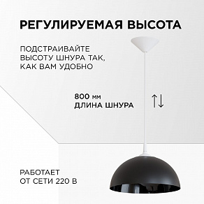 Подвесной светильник Apeyron Electrics Кэнди НСБ 21-60-272