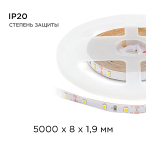 Лента светодиодная Apeyron Electrics  00-03