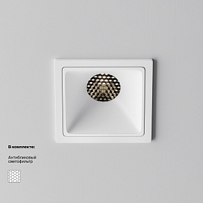 Встраиваемый светильник Maytoni Alfa LED DL043-01-10W4K-SQ-W-1