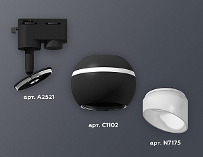 Светильник на штанге Ambrella XT XT1102073