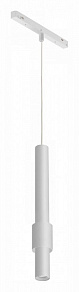 Подвесной светильник iLedex Technical VISION48/22 4822-014-H320-12W-24DG-4000K-WH