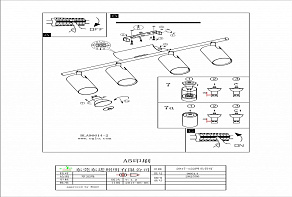 Спот Eglo Persant 96614