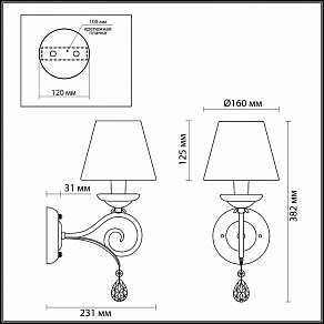 Бра Odeon Light Marionetta 3924/1W