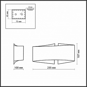 Накладной светильник Odeon Light Arma 2734/1W