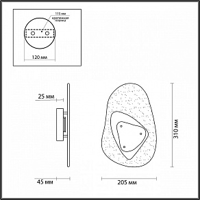 Накладной светильник Odeon Light Icy 4314/9WL