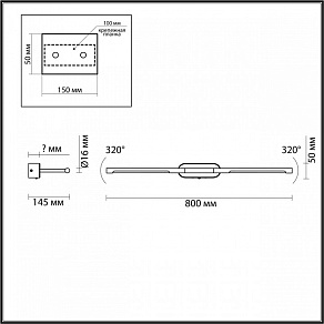 Подсветка для картины Odeon Light Aledo 6635/9WL