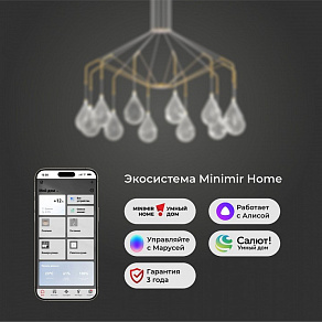 Подвесная люстра Eurosvet  201002/12 латунь Smart