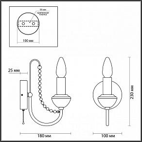 Бра Lumion Zula 5294/1W