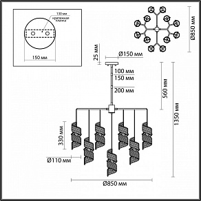 Люстра на штанге Odeon Light Fusilli 5439/13