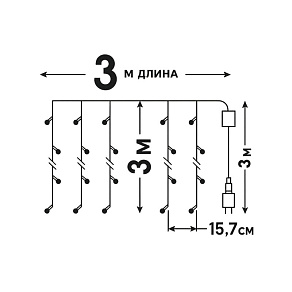 Занавес световой Uniel  UL-00014198