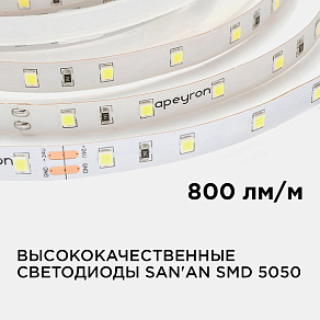 Лента светодиодная Apeyron Electrics  00-338