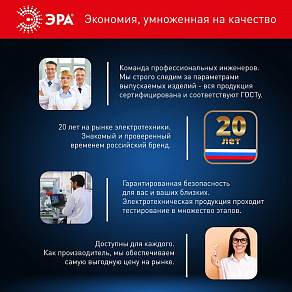 Лампа светодиодная Эра Стандарт E14 11Вт 6000K LED B35-11W-860-E14