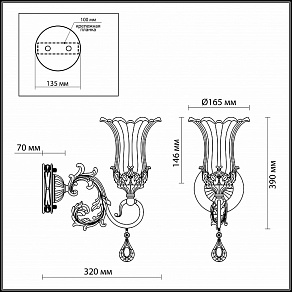 Бра Odeon Light Takala 2801/1W