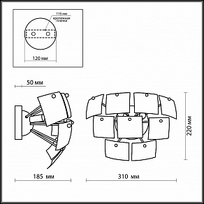 Накладной светильник Odeon Light Vorm 2655/2W