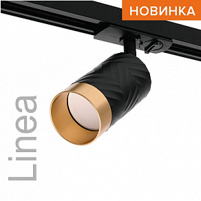 Светильник на штанге Wolta WTL-GU10 WTL-GU10/09BG
