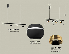 Подвесной светильник Ambrella XB XB9002500