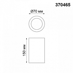 Накладной светильник Novotech Yeso 370465
