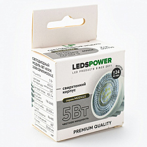 Модуль светодиодный LEDS POWER MODULE 007755
