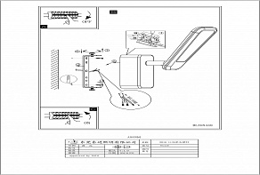 Спот Eglo Alcamo 95448