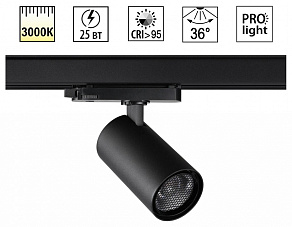 Светильник на штанге Novotech PORT 359570