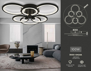 Потолочная люстра Ambrella FA FA4092
