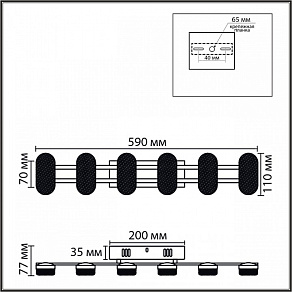 Накладной светильник Lumion LEDIO 8342/15WL
