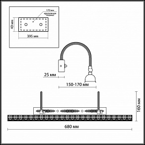 Подсветка для картины Odeon Light Rengo 2668/4W