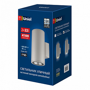 Светильник на штанге Uniel ULU-S UL-00011087