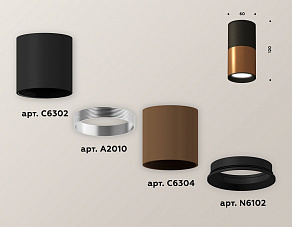 Накладной светильник Ambrella XS XS6304070
