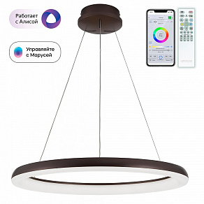 Подвесной светильник Citilux Юпитер Смарт CL730A095S