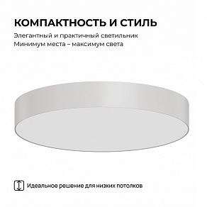 Накладной светильник Apeyron Electrics  18-151