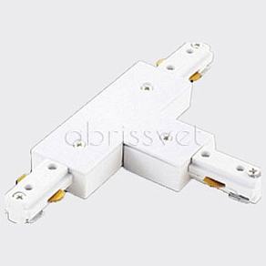 Соединитель T-образный для треков Italline WSO WSO 76 white