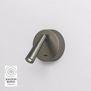 Бра Denkirs SHINE WALL DK5072-DN