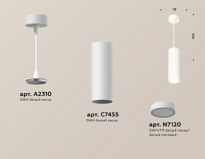 Подвесной светильник Ambrella XP XP7455002