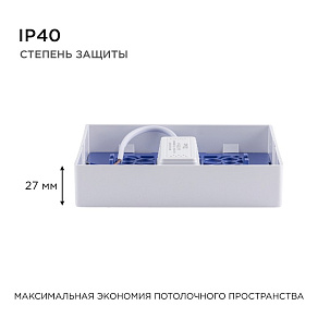 Накладной светильник Apeyron Electrics  06-44