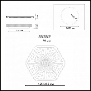 Накладной светильник Sonex PIKO LED 48Вт 425х385 7746/48L