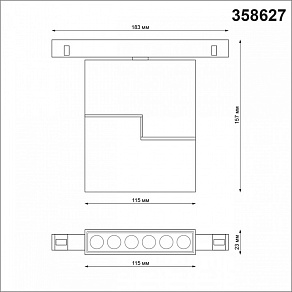 Светильник на штанге Novotech Flum 358627