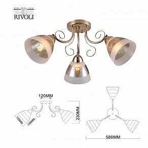 Потолочная люстра Rivoli Estela Б0052688