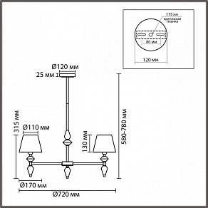 Люстра на штанге Lumion VERMONT 8275/5