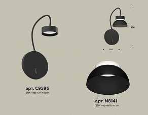 Бра Ambrella XB XB9596100