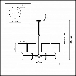 Люстра на штанге Odeon Light Niola 2085/6