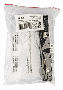 Соединитель линейный для треков Uniel UBX-MM11 UL-00008726