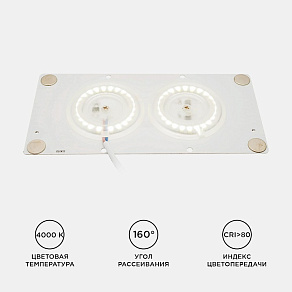 Модуль светодиодный Apeyron Electrics  02-22
