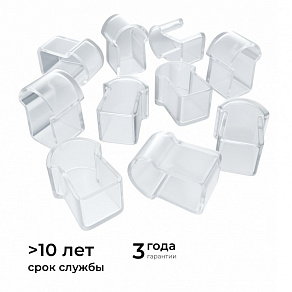 Заглушка для лент Apeyron Electrics  09-150